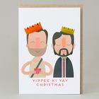 Christmas Film Cards